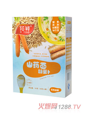 阿穎經典山藥胡蘿卜面