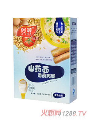 阿穎經典山藥番茄雞蛋面