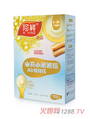 阿穎經典山藥AD鐵鋅鈣小米米粉