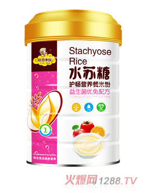 歐貝米拉水蘇糖護暢營養餐米粉益生菌配方聽裝