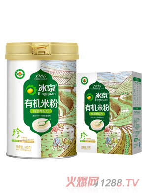 冰泉純營養有機米粉