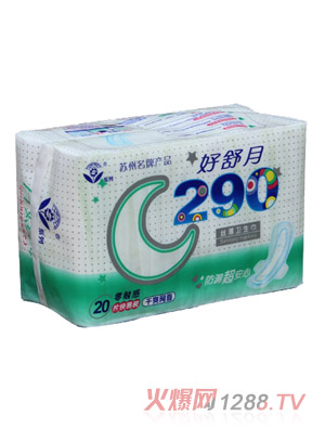 Ʒ290MMzol
