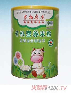 齊揚農莊有機營養米粉（復合益生菌配方） 聽裝
