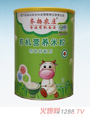 齊揚農莊有機營養米粉（鈣鐵鋅配方）聽裝