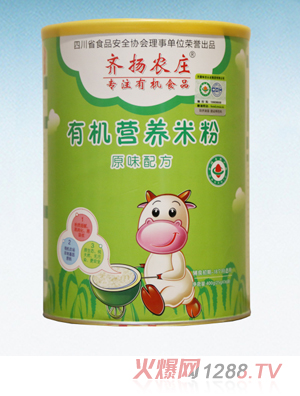 齊揚農莊有機營養米粉（原味配方）聽裝