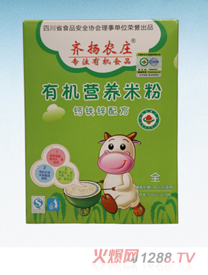 齊揚農莊有機營養米粉（鈣鐵鋅配方）盒裝
