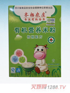 齊揚農莊有機營養米粉（核桃配方）盒裝