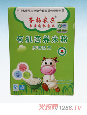 齊揚農莊有機營養米粉（原味配方）盒裝