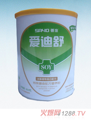 愛迪舒特殊膳食配方營養粉