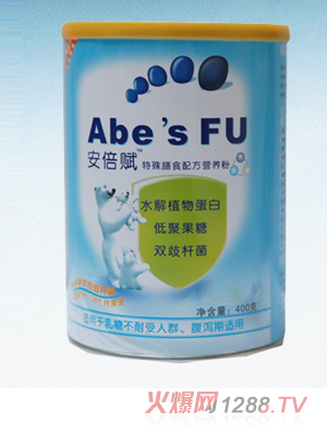 安倍賦特殊膳食配方營養粉