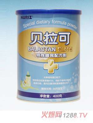 貝拉可特殊膳食配方營養粉