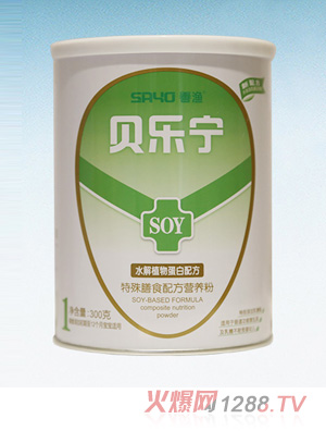 貝樂寧特殊膳食配方營養粉1段
