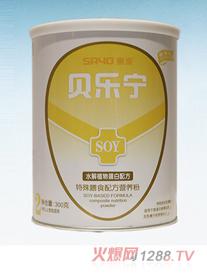 貝樂寧特殊膳食配方營養粉