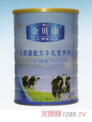 金貝康乳酸菌配方牛乳營養粉