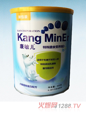 康敏兒特殊膳食配方營養粉