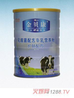 金貝康乳酸菌配方牛乳營養粉
