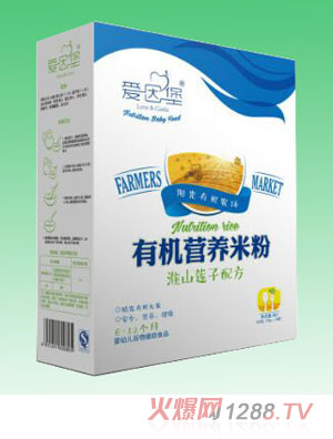 愛因堡淮山蓮子營養有機米粉