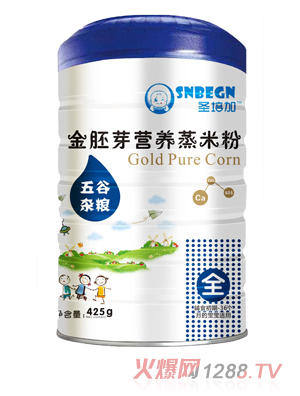 圣培加金胚芽營養蒸米粉五谷雜糧配方罐裝