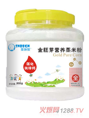 圣培加金胚芽營養蒸米粉強化鈣鐵鋅配方透明大桶裝
