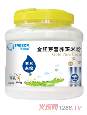 圣培加金胚芽營養蒸米粉五谷雜糧配方透明大桶裝