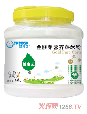 圣培加金胚芽營養蒸米粉益生元配方透明大桶裝