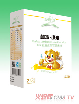 愛因堡DHA乳清蛋白營養米粉2段