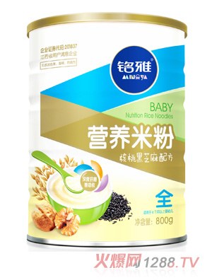 銘雅核桃黑芝麻營養米粉800克