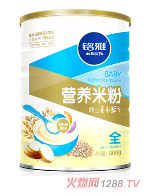 銘雅淮山薏米營養米粉800克