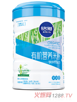 銘雅鐵鋅鈣有機營養米粉（聽裝）