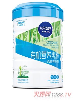 銘雅純營養有機營養米粉（聽裝）450g