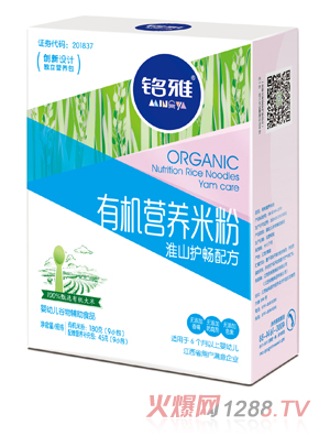 銘雅淮山護暢有機營養米粉