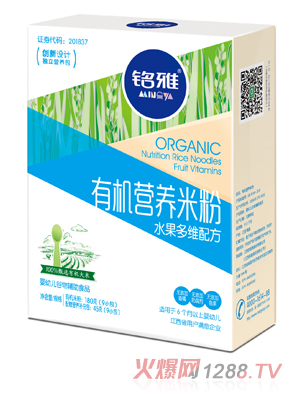 銘雅水果多維有機營養米粉