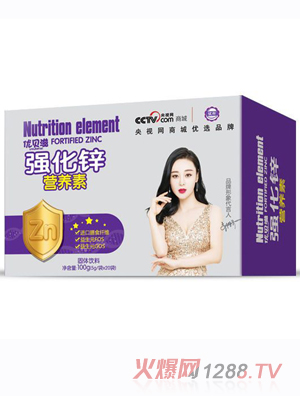 優貝滋強化鋅營養素