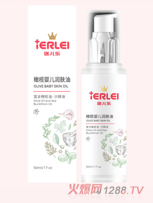 醫兒樂橄欖嬰兒潤膚油