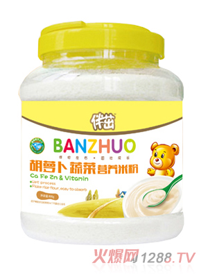 伴茁胡蘿卜蔬菜營養米粉800g