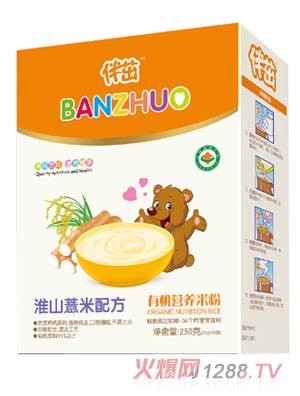 伴茁有機營養米粉-淮山薏米盒裝250g