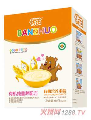 伴茁有機營養米粉-有機純營養盒裝250g