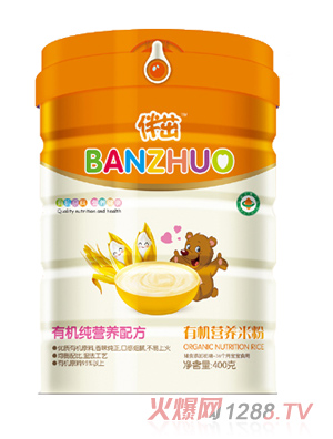 伴茁有機營養米粉-有機純營養聽裝400g