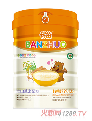 伴茁有機營養米粉-淮山薏米配方聽裝400g