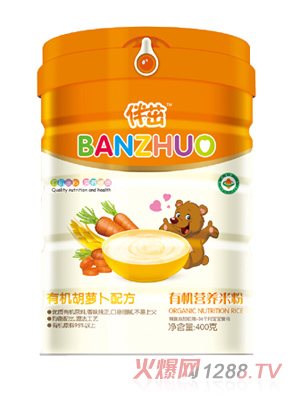伴茁有機營養米粉-有機胡蘿卜配方聽裝400g