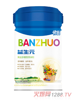 伴茁益生元果蔬多維營養米粉聽裝460g