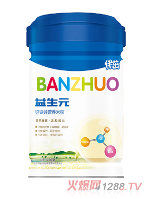 伴茁益生元鈣鐵鋅營養米粉聽裝460g