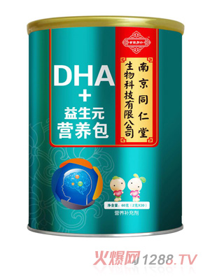 南京同仁堂世紀同仁DHA+益生元營養包
