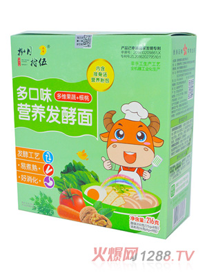 捌月拾伍多口味營養發酵面多維果蔬+核桃