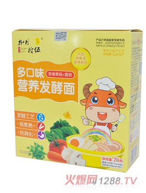 捌月拾伍多口味營養發酵面多維果蔬+香菇