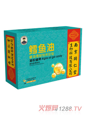 南京同仁堂世紀同仁鱈魚油魚油提取物夾心型凝膠糖果