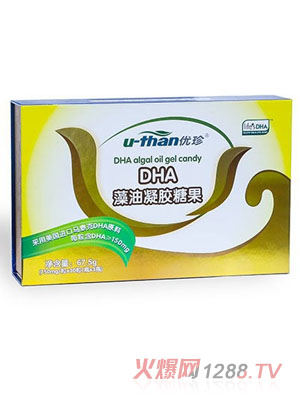 優珍DHA藻油凝膠糖果（禮盒裝）