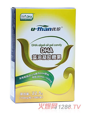 優珍DHA藻油凝膠糖果