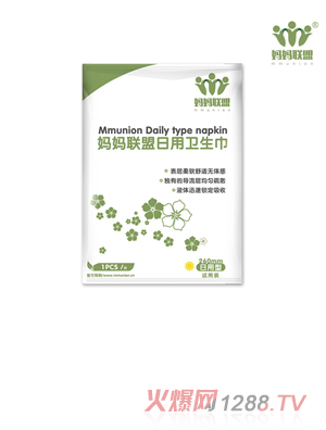 媽媽聯盟衛生巾日用試用裝
