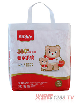 百立樂大環腰紙尿褲XL碼54片